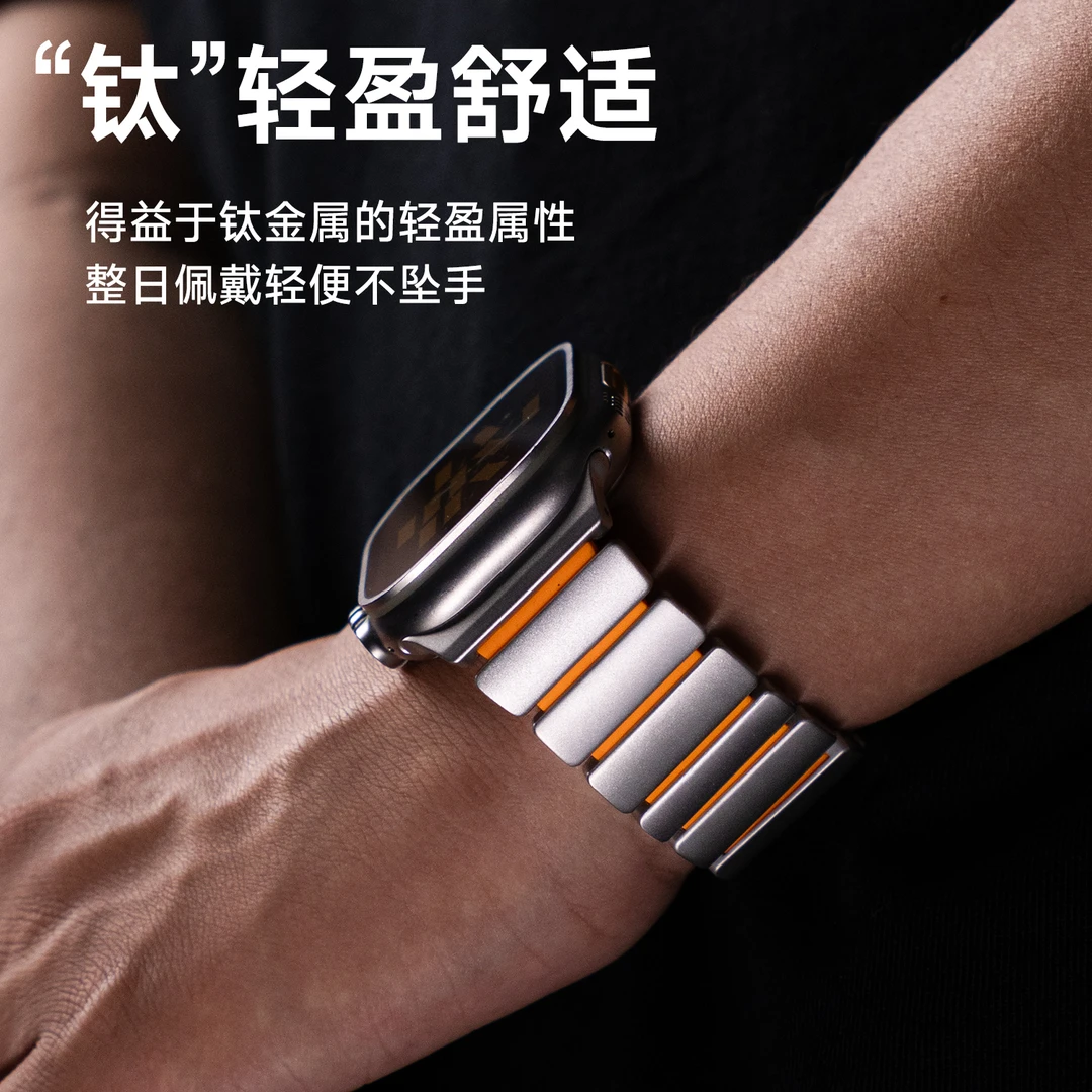 适用AppleWatch Ultra3钛合金属表带S11磁吸扣S10苹果iwatch9手表