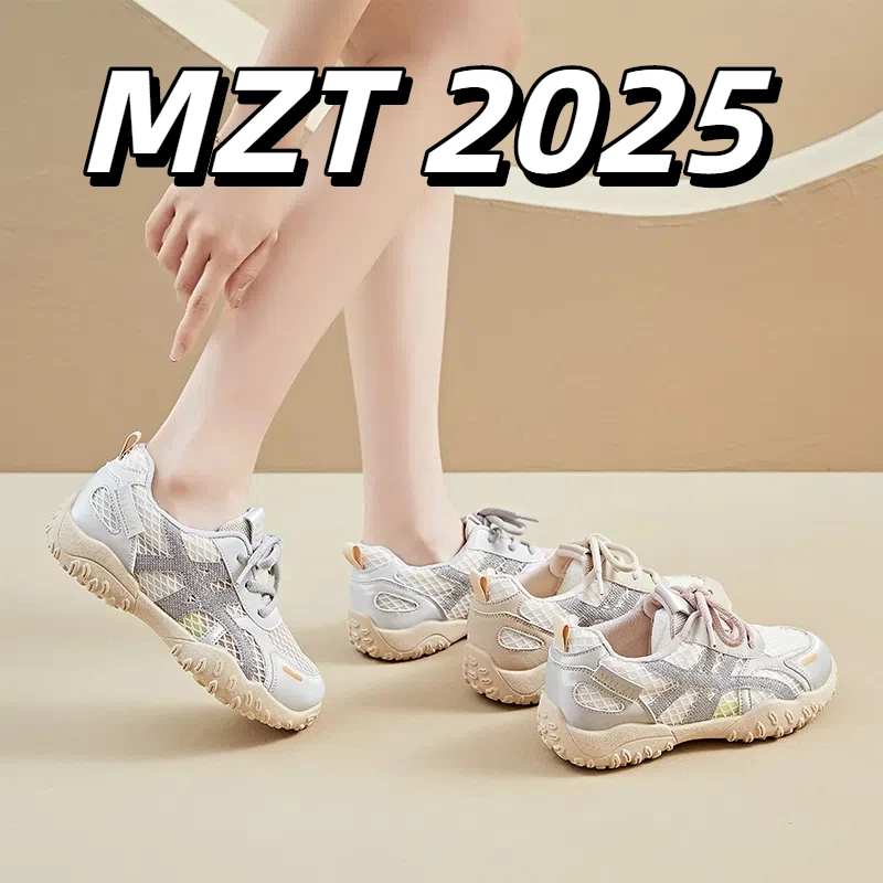 [MZT外贸尾单]日系夏季冰丝网面内增高老爹鞋 镂空透气阿甘网鞋