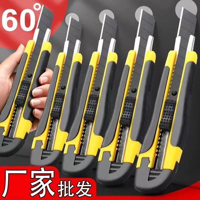 高碳钢锋利美工刀壁纸刀耐用工业美工刀快递刀重型包胶美工刀