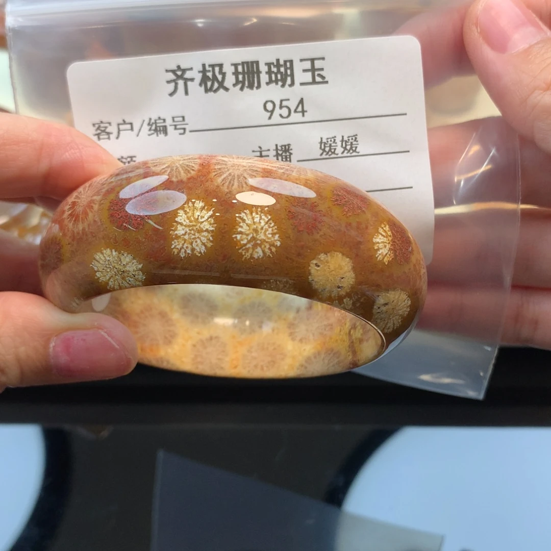 硅化珊瑚（珊瑚玉）手镯未镶嵌?****?