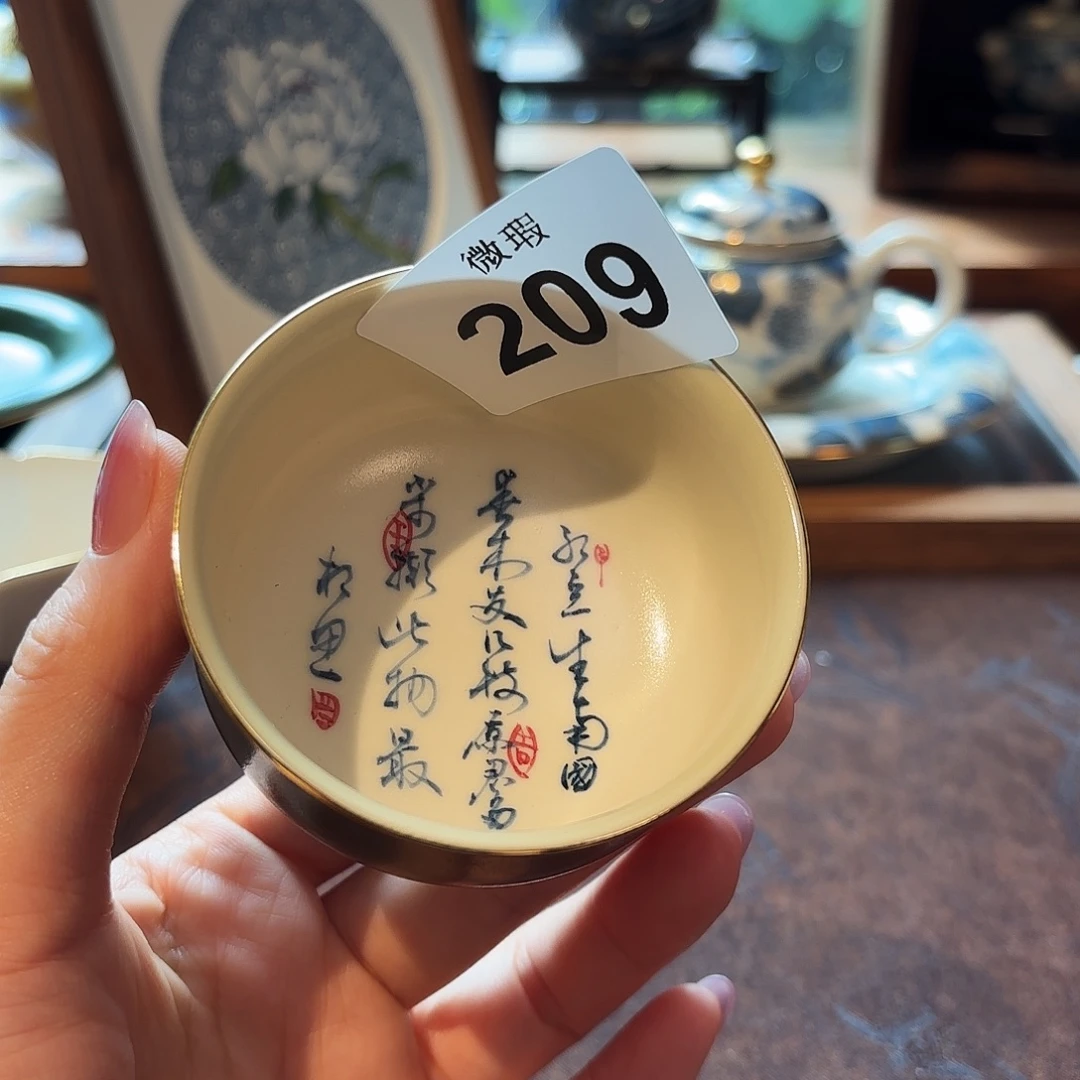瓷片陶瓷景德观原观原