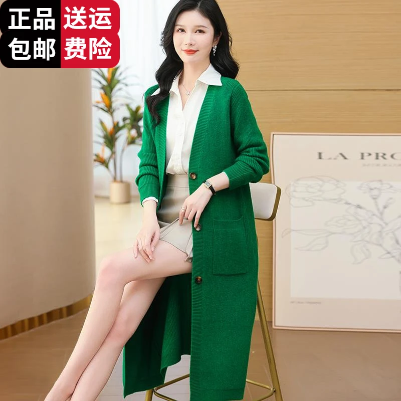 时尚集团长款毛衣外套针织披肩开衫春季新款大妈宽松年羊毛百搭