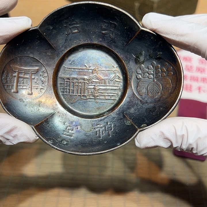 瓷器满58包邮包邮包邮非新