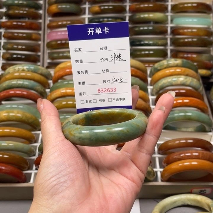 小***霞蛇纹石玉未镶嵌手镯