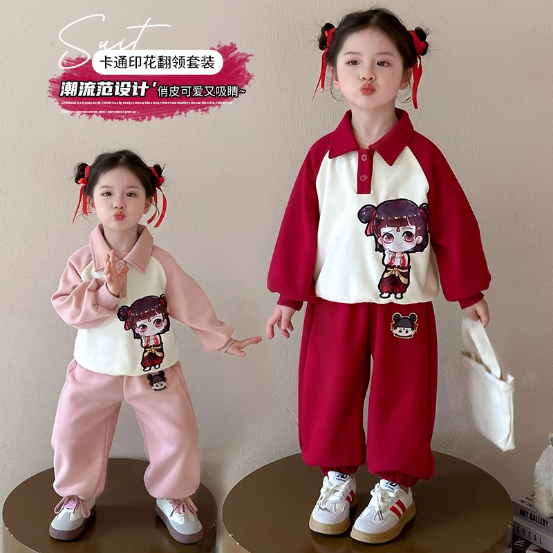 女童哪吒套装2025新款儿童春秋装国潮洋气女宝宝春季时髦两件套潮