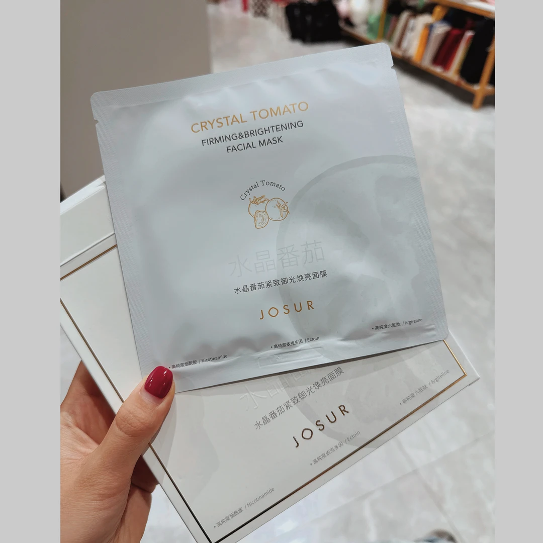 水晶白番茄面膜~ K氧化 补水保湿 改善暗沉 一盒五片