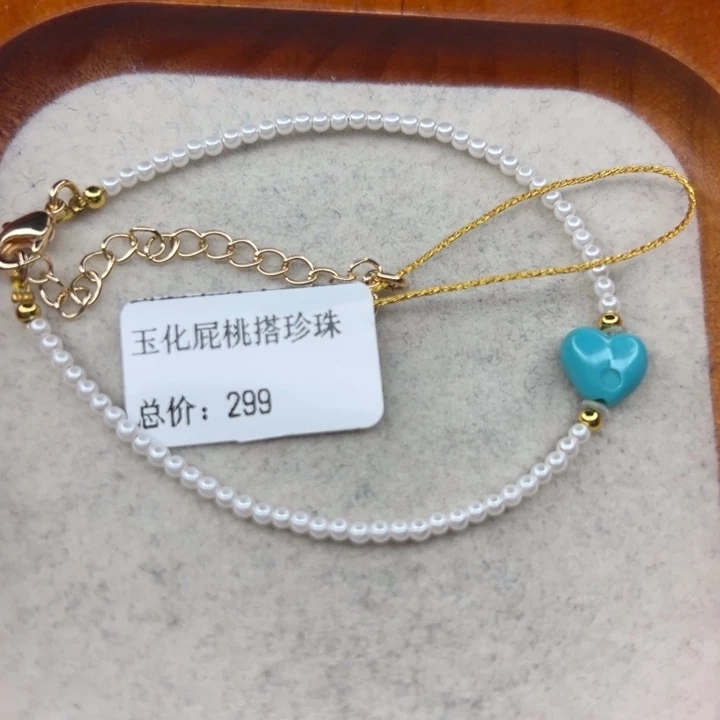 绿松石未镶嵌珠宝半成品