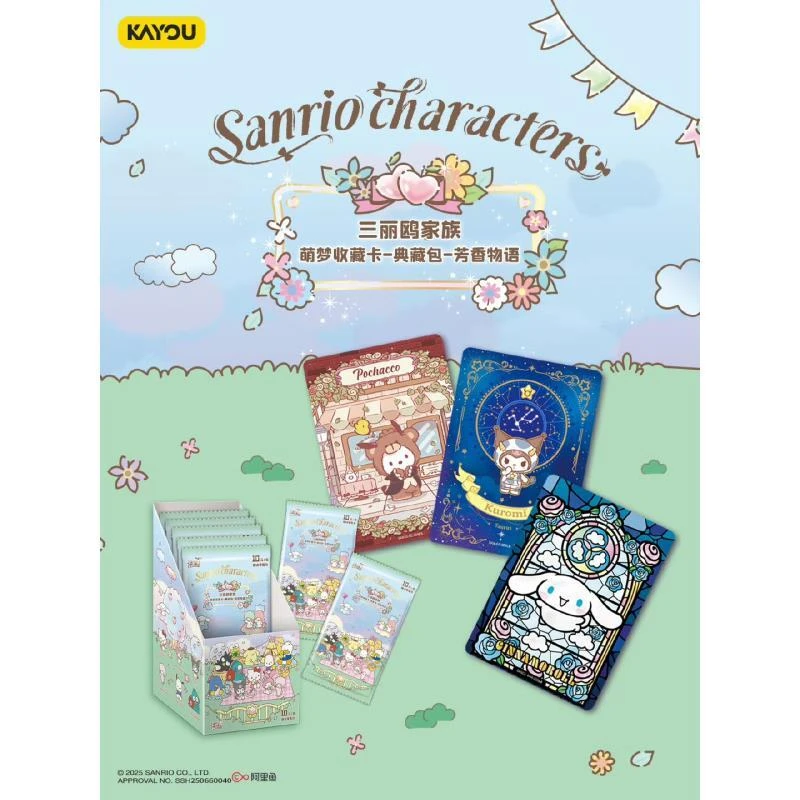【登登·玩法合集】三丽鸥家族萌梦典藏包收藏卡牌 卡牌代拆