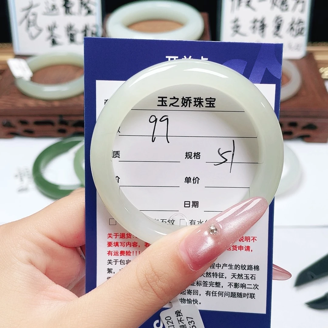 未镶嵌手镯和田玉