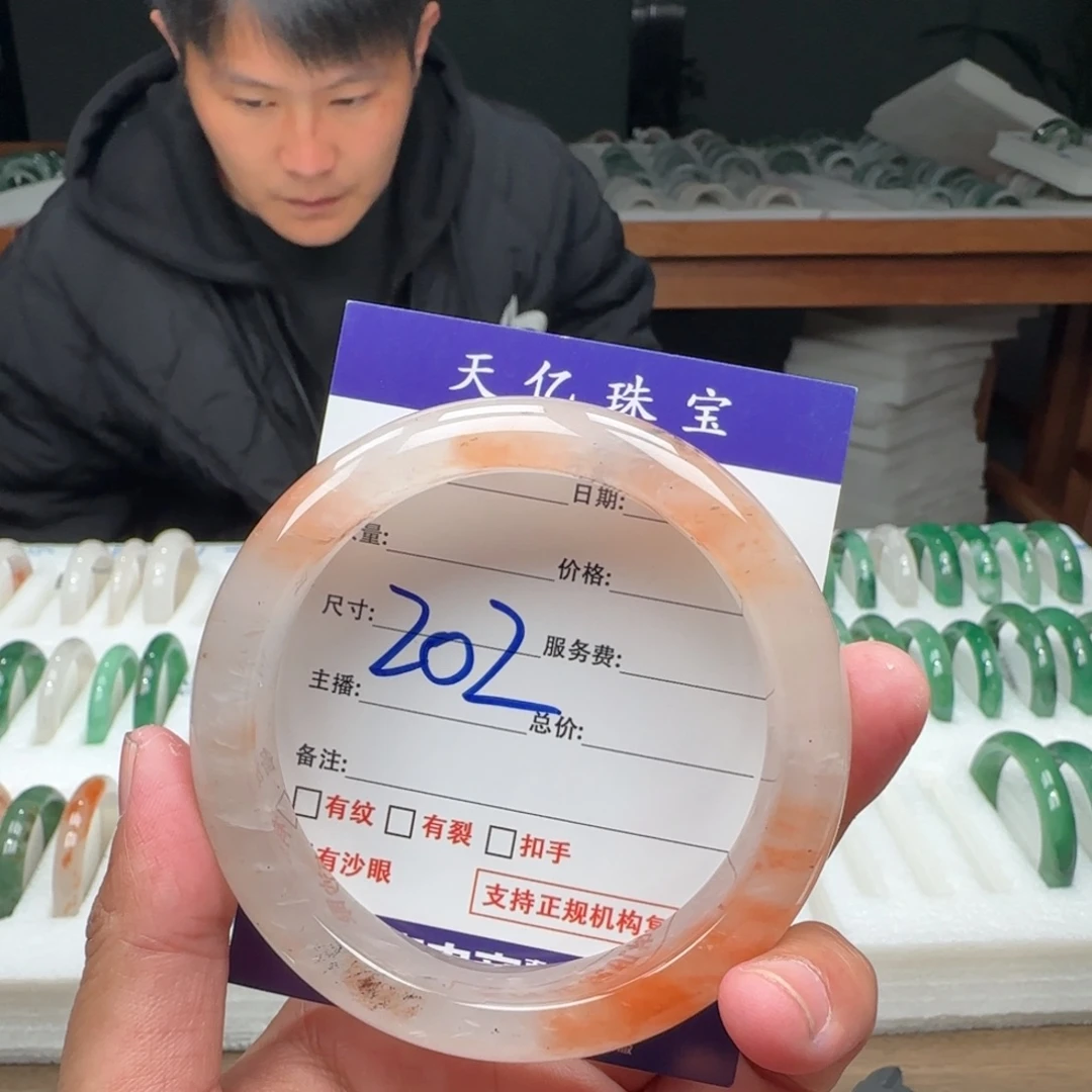 石英质玉（非洲翠）未镶嵌手镯64