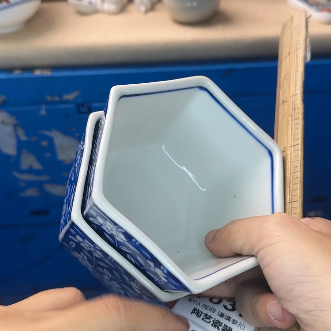 棋***）瓷片035 回流日瓷全场满18米包邮