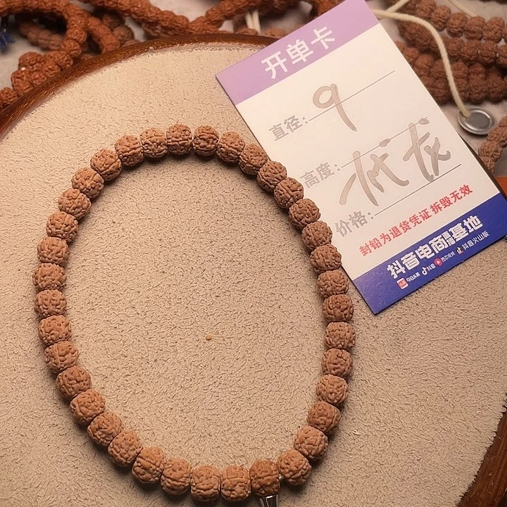 金刚菩提手串金刚