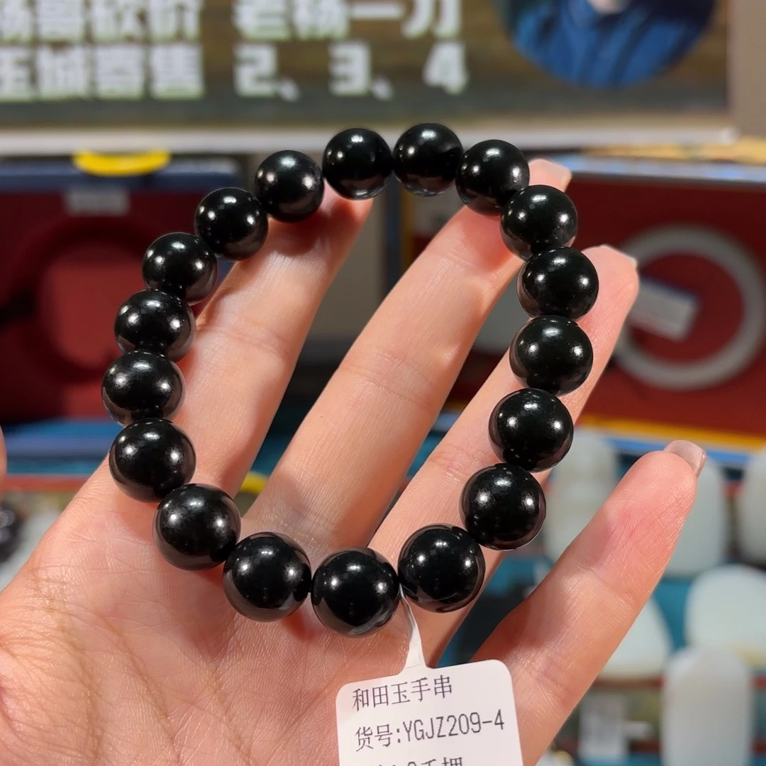 未镶嵌手串和田玉YGJZ209-4