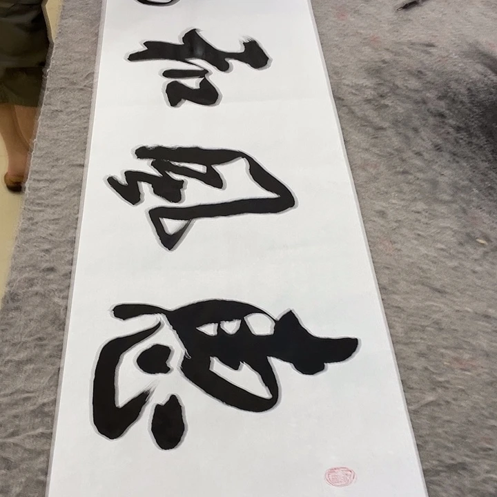 书法Lvqinzhenshufa