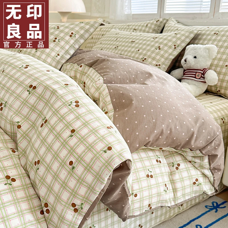 无印良品纯棉单个被套单件150x200x230被罩全棉单人宿舍1.5被单套