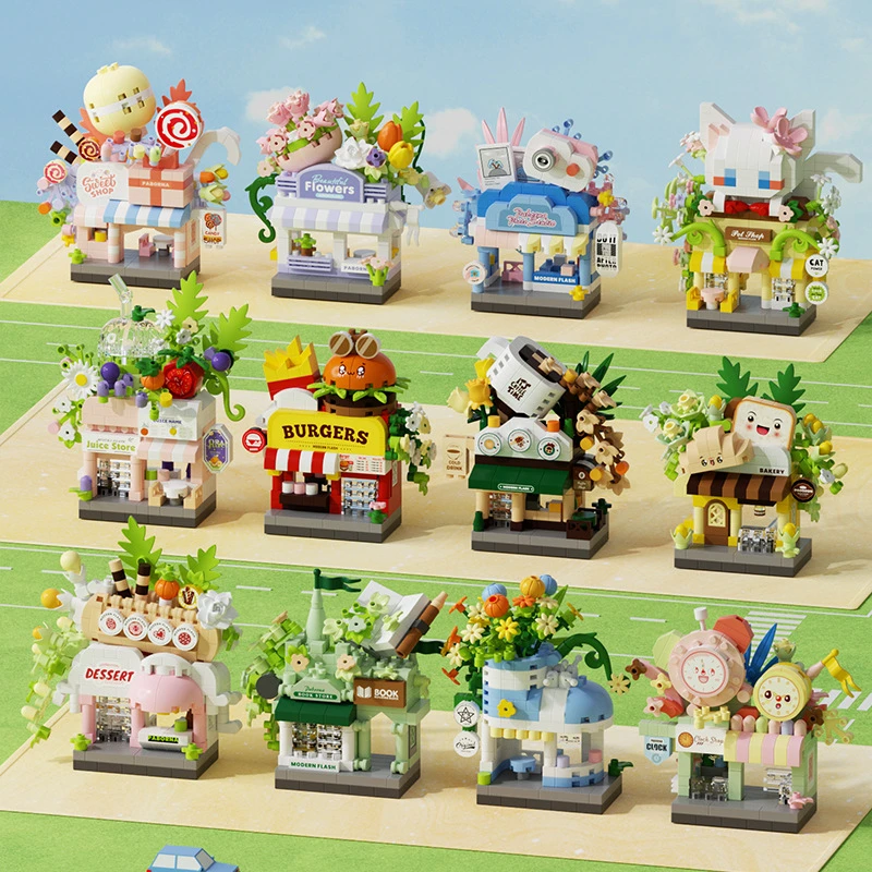 【5盒一换】街景小商铺积木兼容乐高玩具摆件节日拼装礼物积木玩具