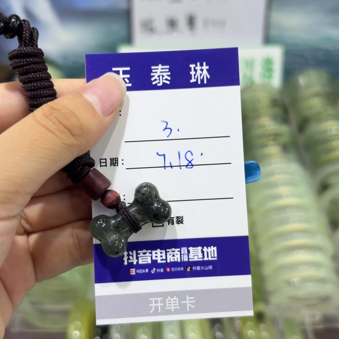 岫玉未镶嵌手镯天然