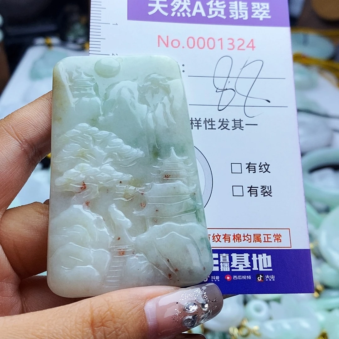 翡翠未镶嵌毛衣链1324