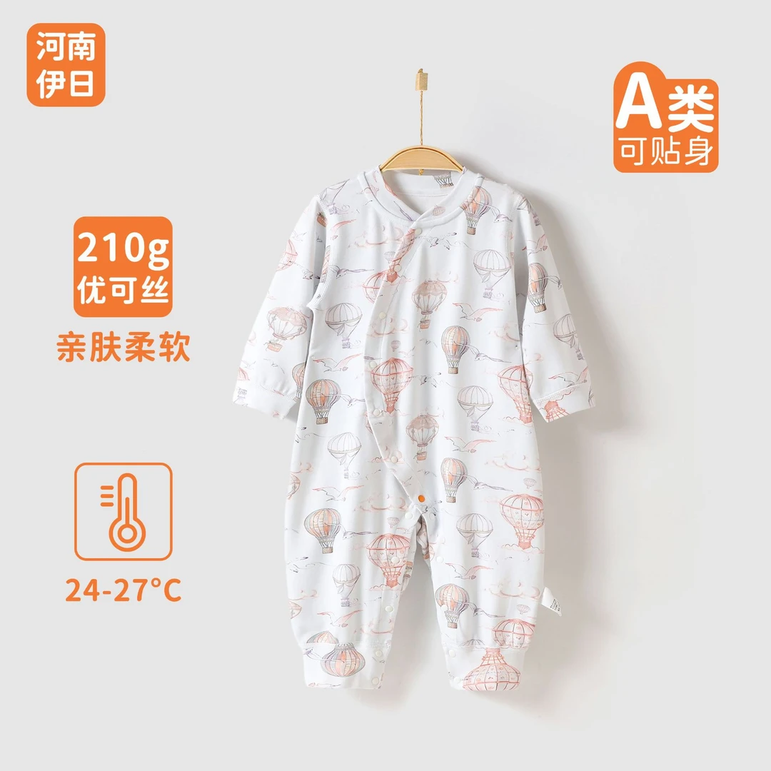 伊日家新生儿婴儿连体衣宝宝优可丝哈衣婴幼儿爬服春秋A类服装
