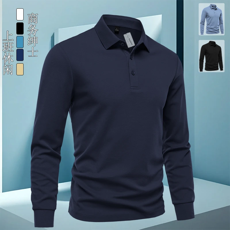 KEPLERER新款男士polo衫桑蚕丝t恤商务时尚纯色百搭长袖品质男装
