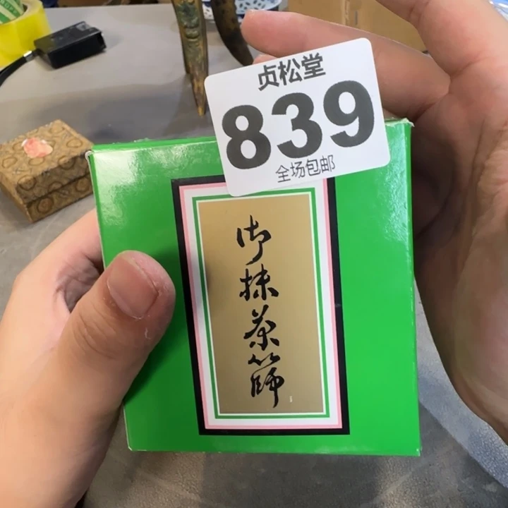 h***y健健康康平平安安
