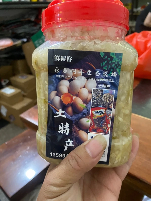 鲜得客新鲜现摘现发噢巴葱