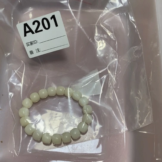 香榧木菩提根一条201