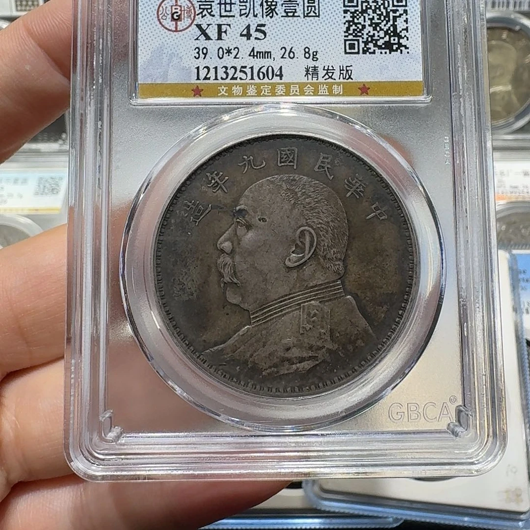 银1604公博评级 九年精发 佳利