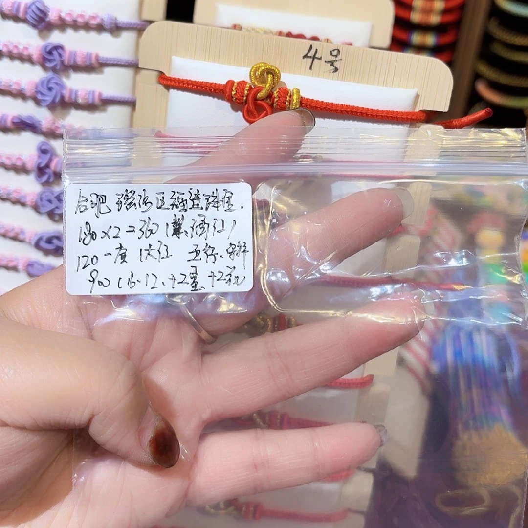 合***宝三套木板，6套亚克力