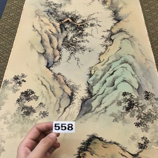 迷***羊桃源居老字画工作室558