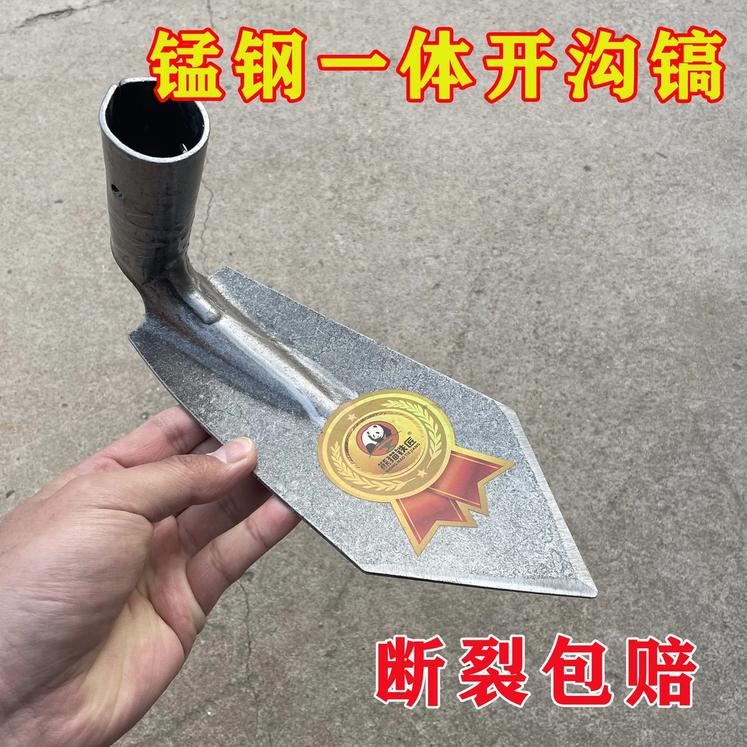 农用小尖锄头锰钢锄地锄头镐锄种菜松土犁地工具尖镐头开沟锄尖锄