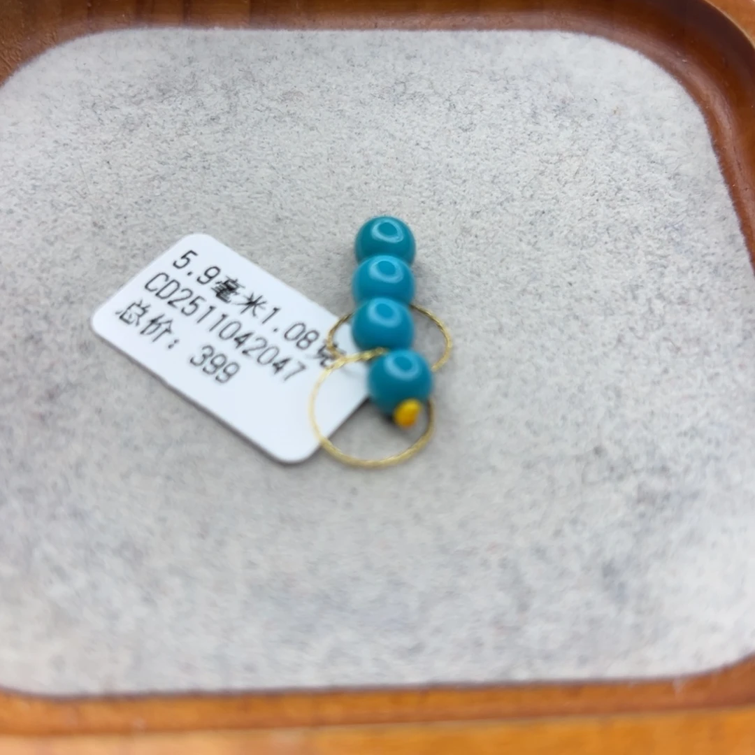 绿松石未镶嵌珠宝半成品