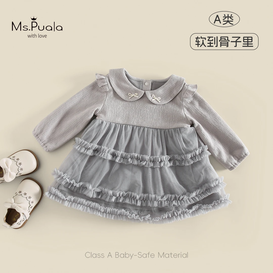 【MsPuala】婴幼童女宝宝连衣裙春秋纯色柔软裙子-MQ333