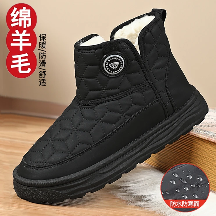 冬季绵羊毛防寒加绒保暖加厚底时尚雪地靴一脚蹬防滑中老年爸爸鞋