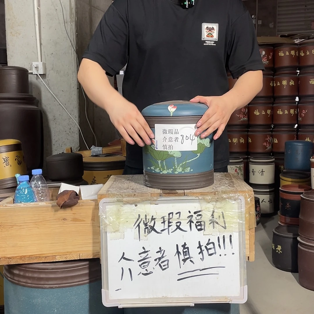宜兴原矿紫砂茶叶罐