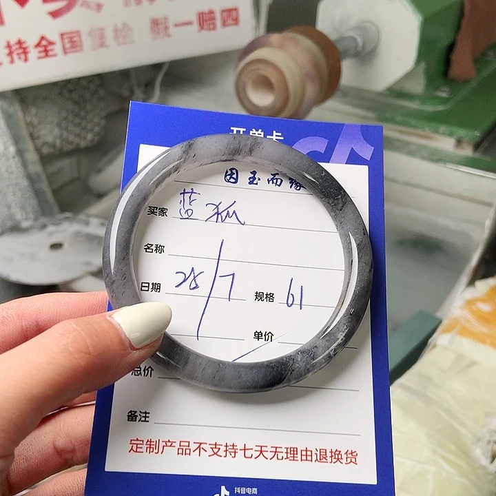蓝***狐石英质玉手镯未镶嵌