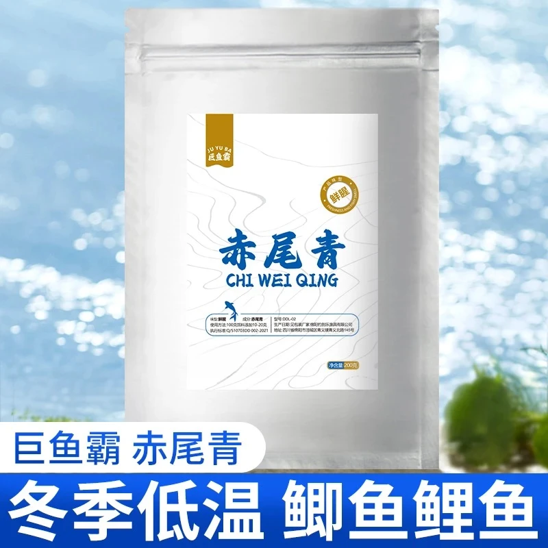 【腥味浓郁】虾饵料钓鱼鱼饵鲫鱼鲤鱼罗非鱼饵秋冬虾肉粉钓鱼用具