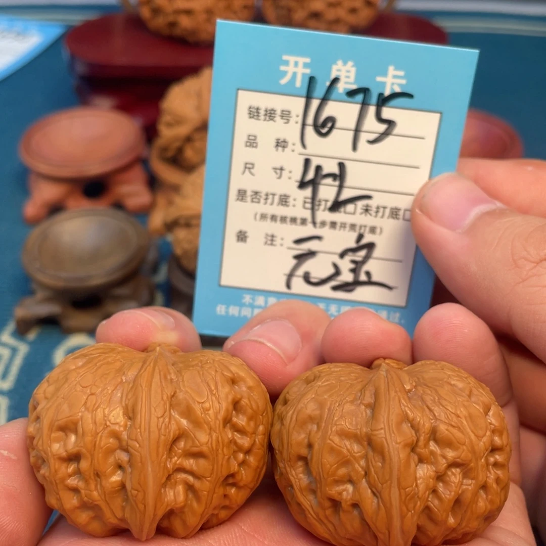 吊坠文玩核桃核桃