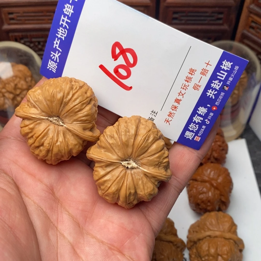 吊坠文玩核桃核桃一对