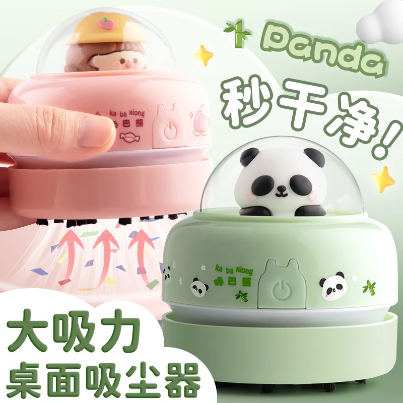 桌面吸尘器清洁文具学生吸橡皮擦屑铅笔灰儿童电动小型迷你吸尘器