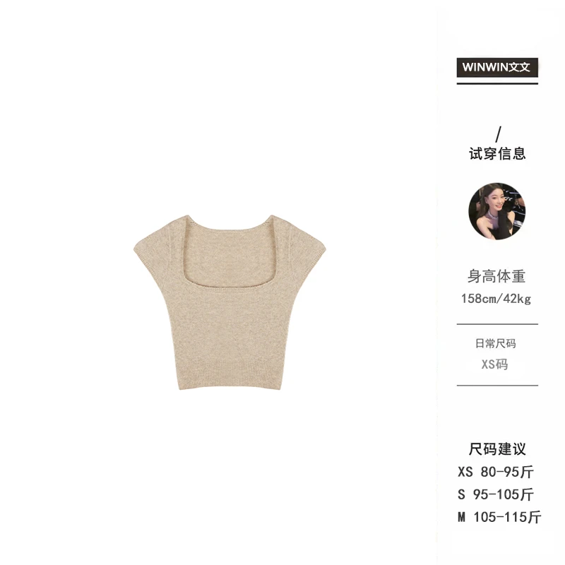 【柔雾针织tee】文文私服 夏季时尚百搭显瘦通勤针织衫WWC5ZZS0144