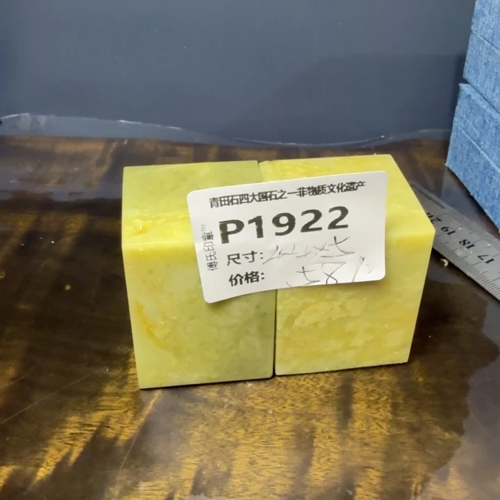 青田石11.6青田石雕厂家直销