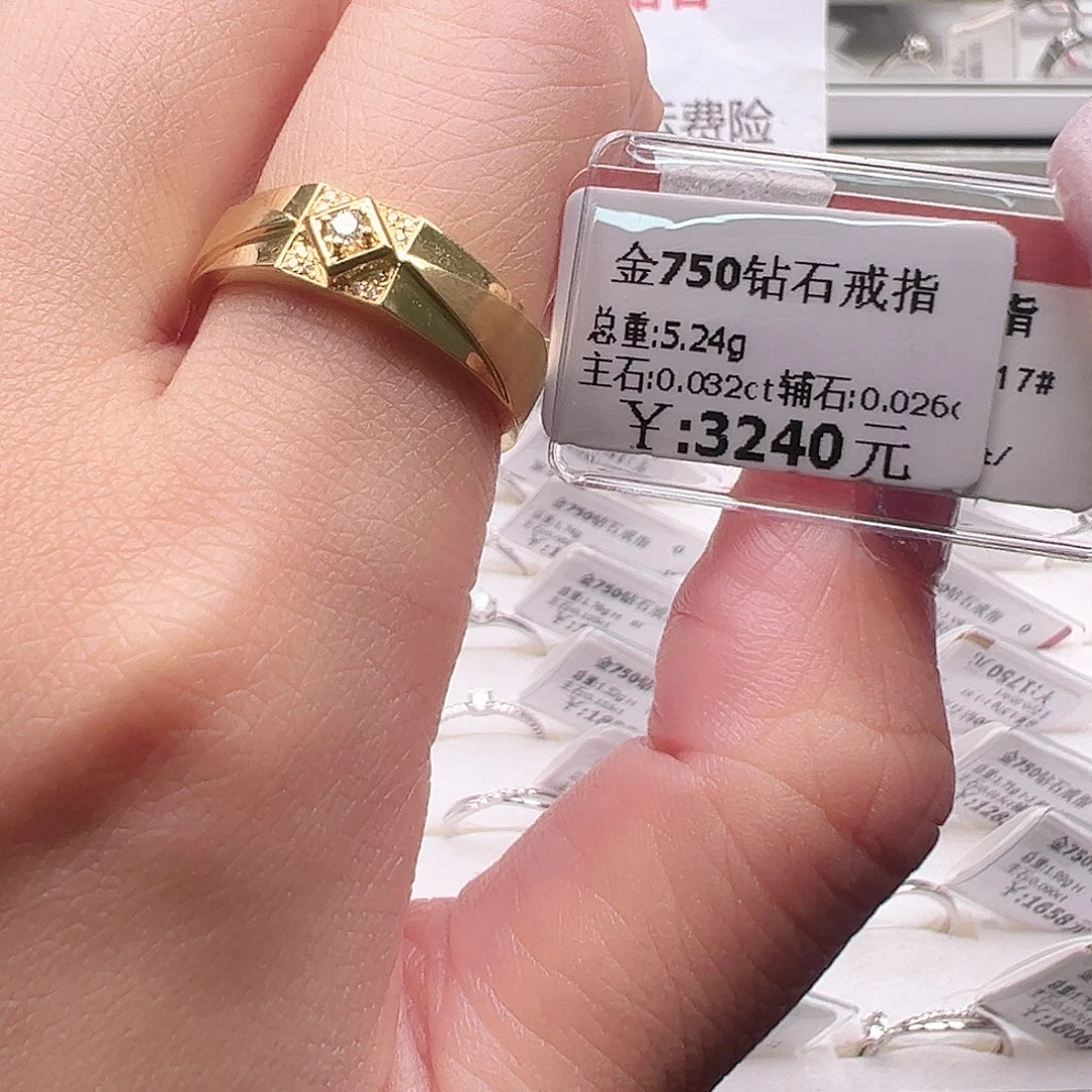 钻石戒指/指环18K金镶嵌