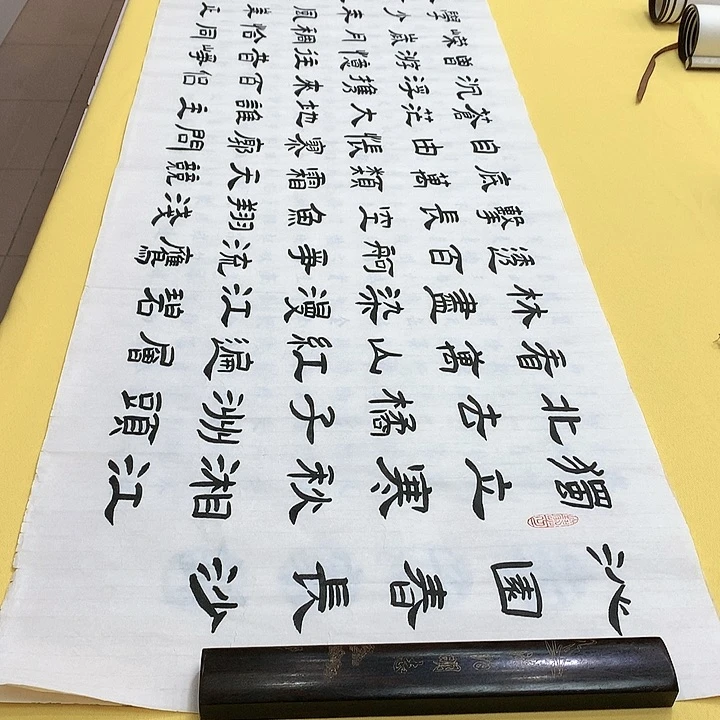 书法长沙隶书芳六尺对开宣纸六尺