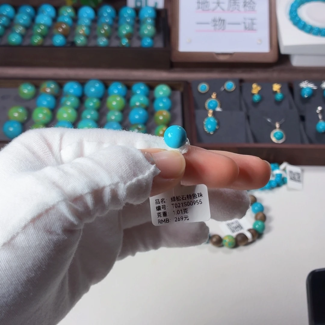 绿松石未镶嵌吊坠