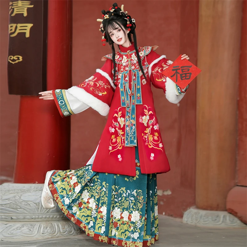 明制汉服女2025新款冬季加厚比甲马面裙仙气古装刺绣立领拜年服