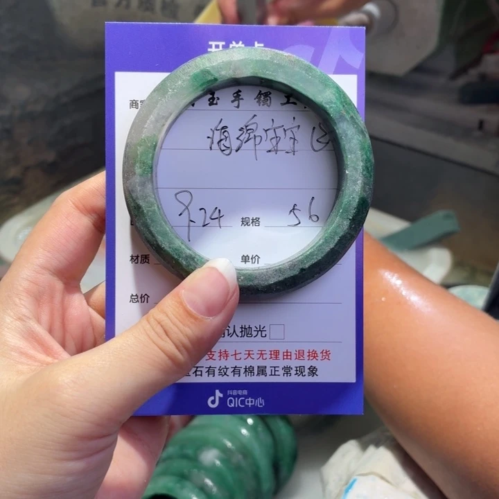 海****未镶嵌手镯石英质玉