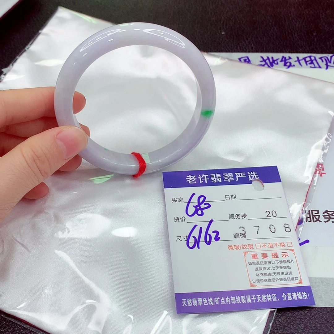 翡翠未镶嵌手镯1111