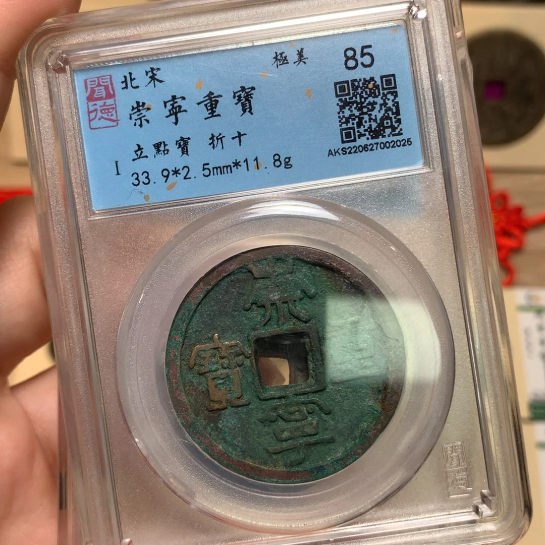 铜锦绣嘉宝杨洋崇宁重02026