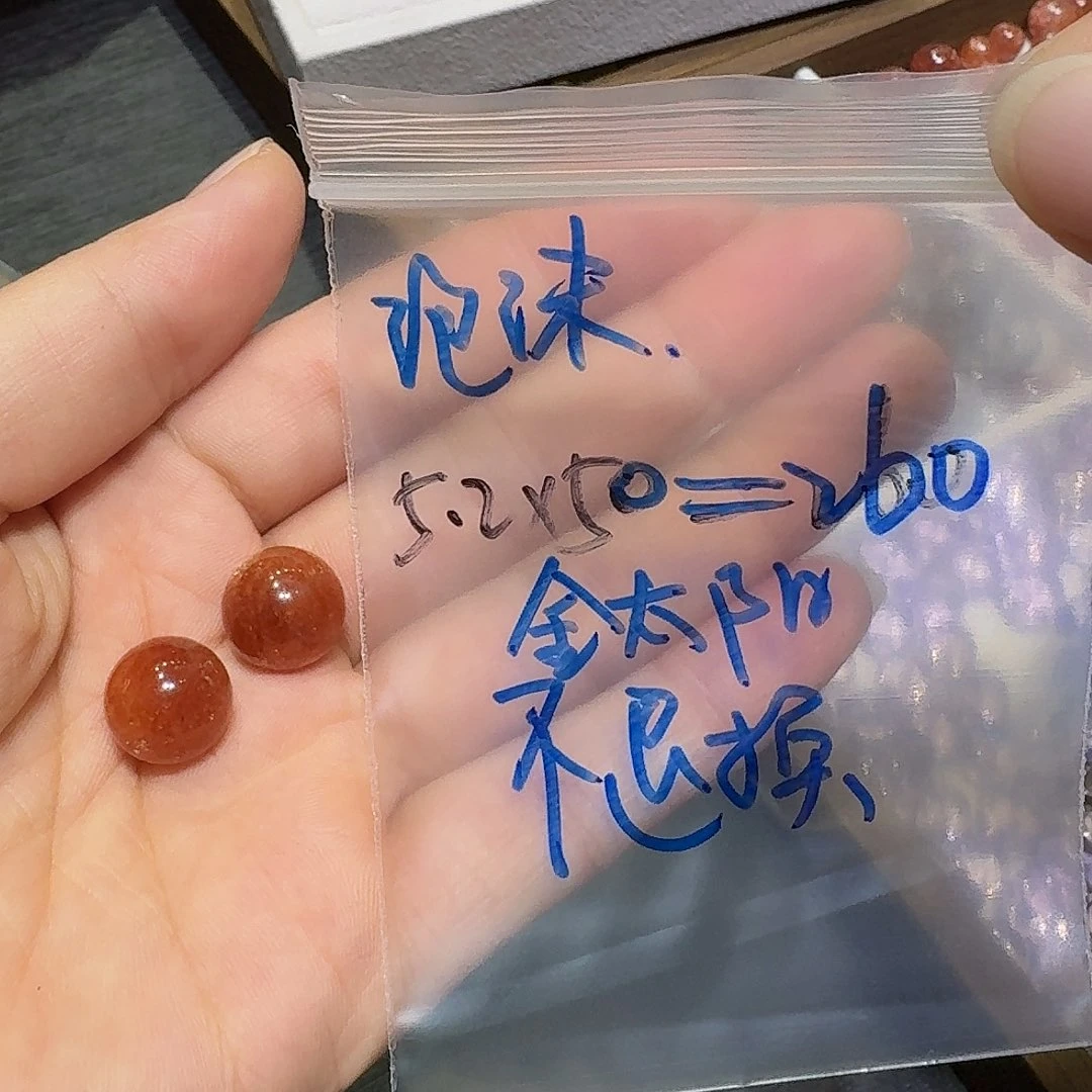 泡****水晶珠宝半成品未镶嵌